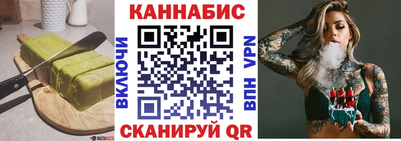 Купить где  Зеленогорск  Canna-Cookies марихуана 