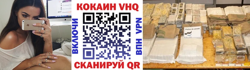 COCAIN FishScale Купить где Зеленогорск
