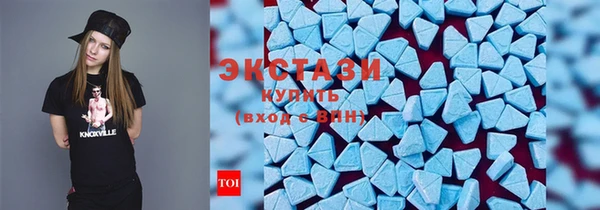 мескалин Бронницы