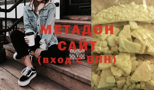 мескалин Бронницы