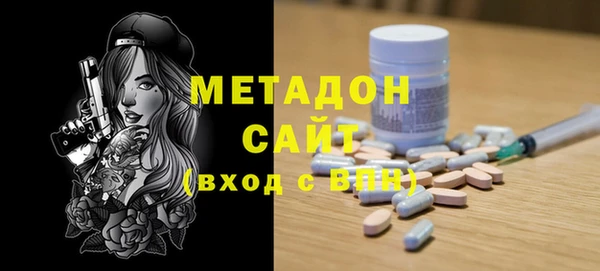 прущие крисы Верея