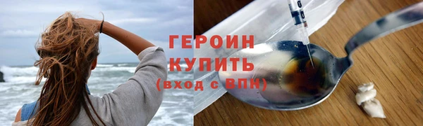 прущие крисы Верея
