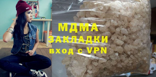 дживик Бородино
