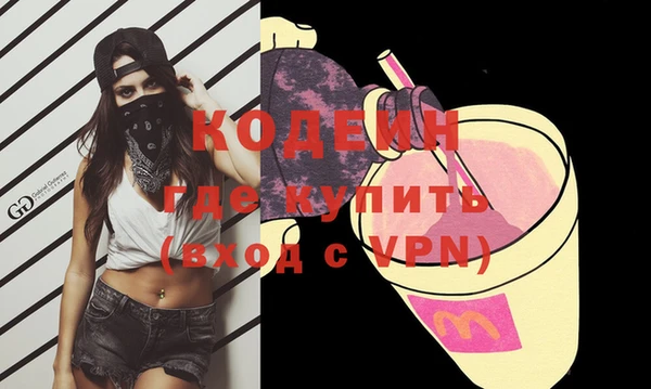 мескалин Бронницы