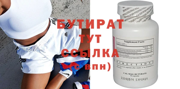 хмурый Верхнеуральск