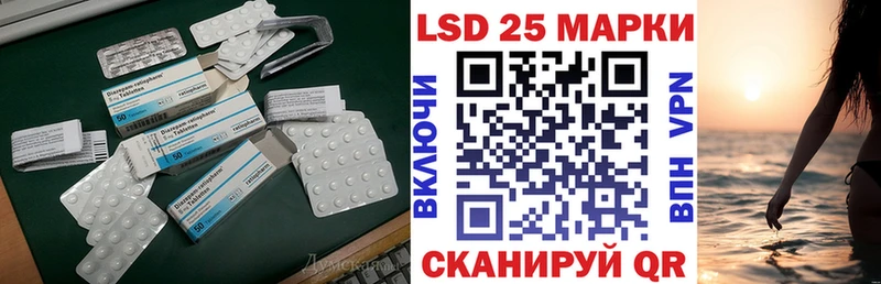 Купить закладки  Зеленогорск  LSD-25 экстази кислота 