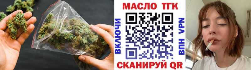 Купить Зеленогорск ТГК жижа